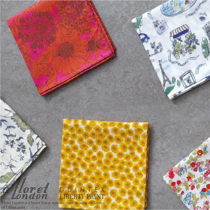 リバティプリント/ビンテージクロス