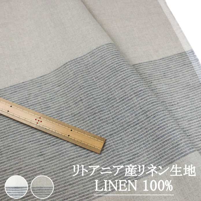 新品 シンプルライフ 日本製生地 リネン マルチボーダー 半袖 シャツ M 紫 白 【I47762】 春夏 SIMPLE LIFE ボックスカット コットン QUARTER REPORT｜マルチクロス テーブルクロス⁄ソファカバー⁄ベッド