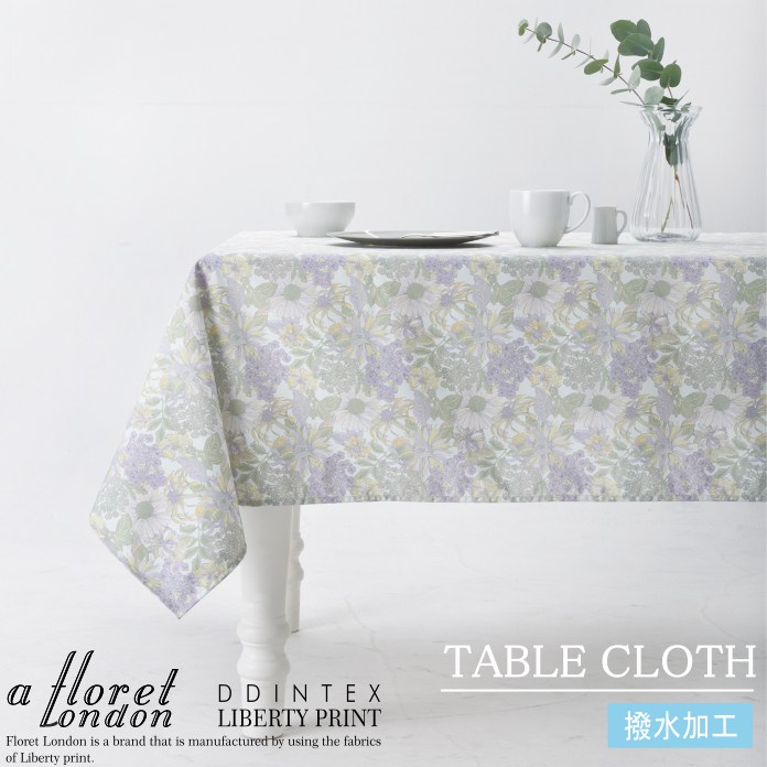 ��Хƥ��ץ���/ET�ơ��֥륯����/130����230cm