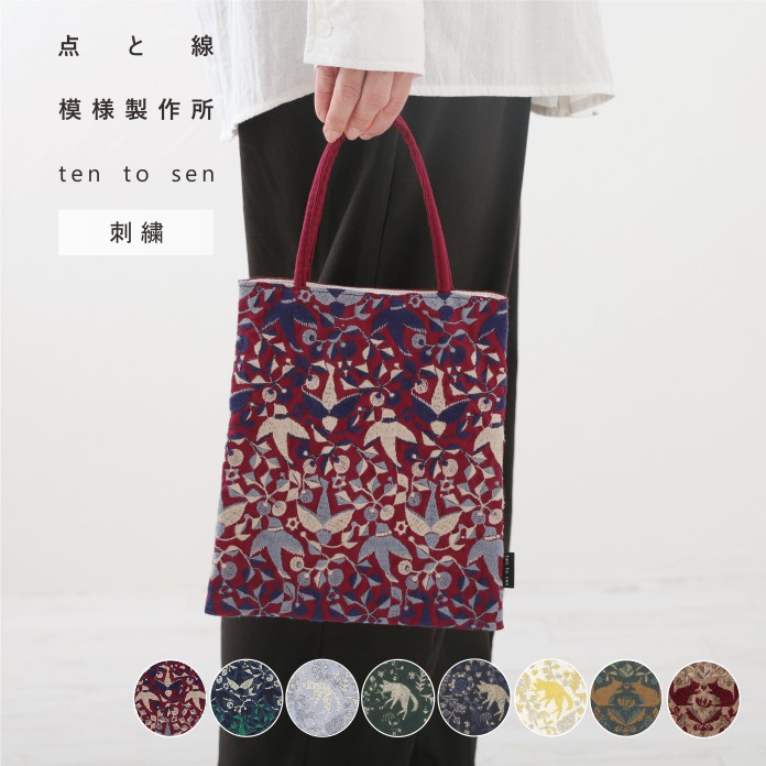 点と線/Aトート/DDintex