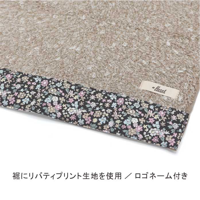 ��Хƥ��ץ���/MOKU�ϥ�ɥ�����