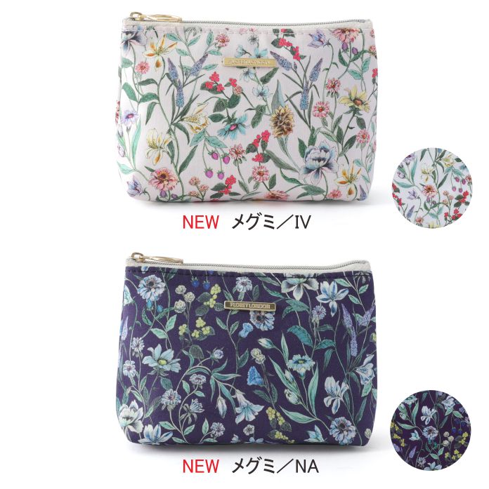 N organic Basic 　春限定　ポーチ＆ファンデ付 N organic」より限定デザインの巾着・ポーチとスキンケアの