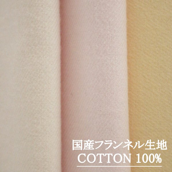 ���åȥ�ե��ͥ�/����/30����ʾ�10cmñ�̤ǥ��å�