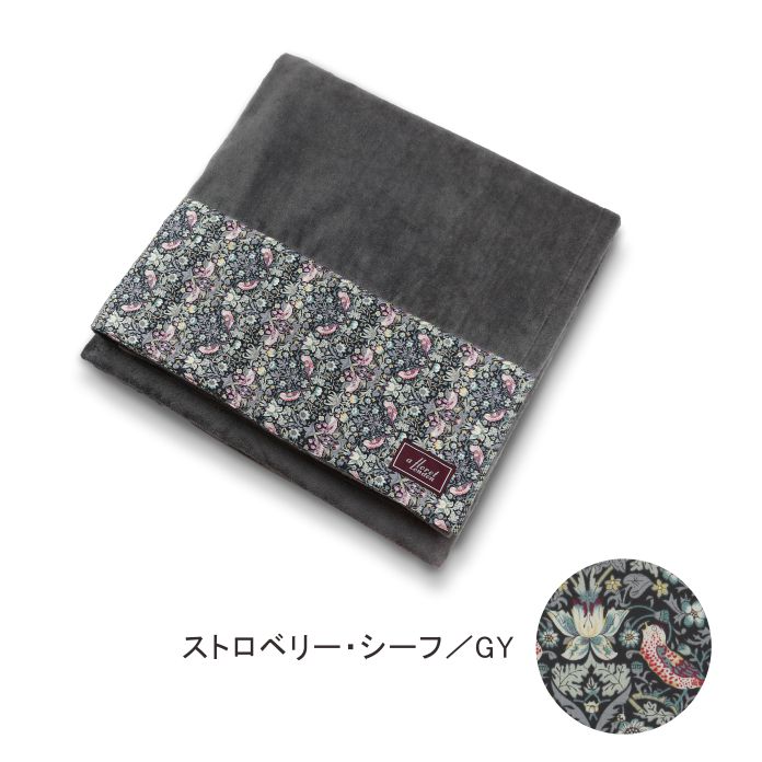 リバティ　パイルブランケット140×200 ブランケット/リバティプリント | アフタヌーンティー公式通販サイト