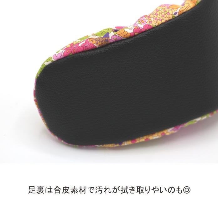 ��Хƥ��ץ���/���ӥ���å�