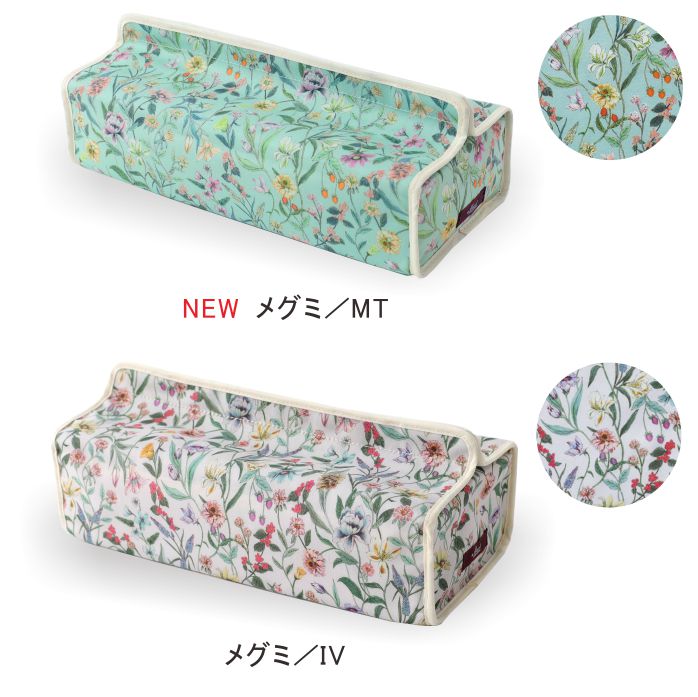 ティッシュカバー リバティプリント Ddintex