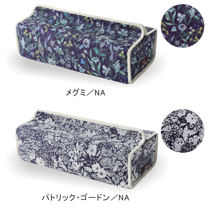 ティッシュカバー リバティプリント /DDintex