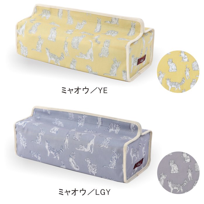 ティッシュカバー リバティプリント /DDintex