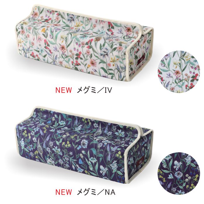 ティッシュカバー リバティプリント /DDintex