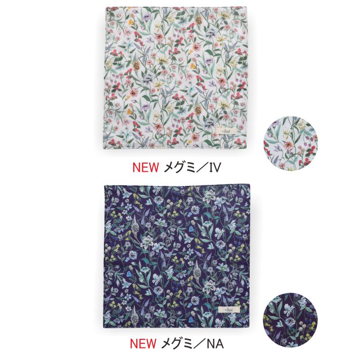 Хƥץ/ʥ󥹥ƥåϥɥ