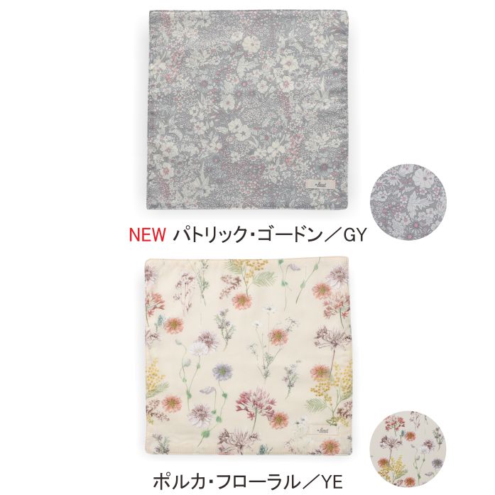 Хƥץ/ʥ󥹥ƥåϥɥ