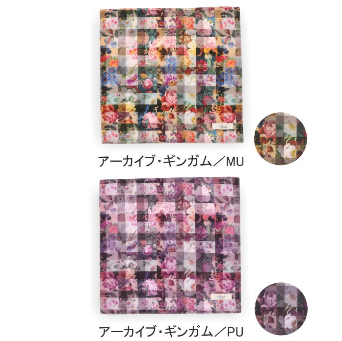 Хƥץ/ʥ󥹥ƥåϥɥ