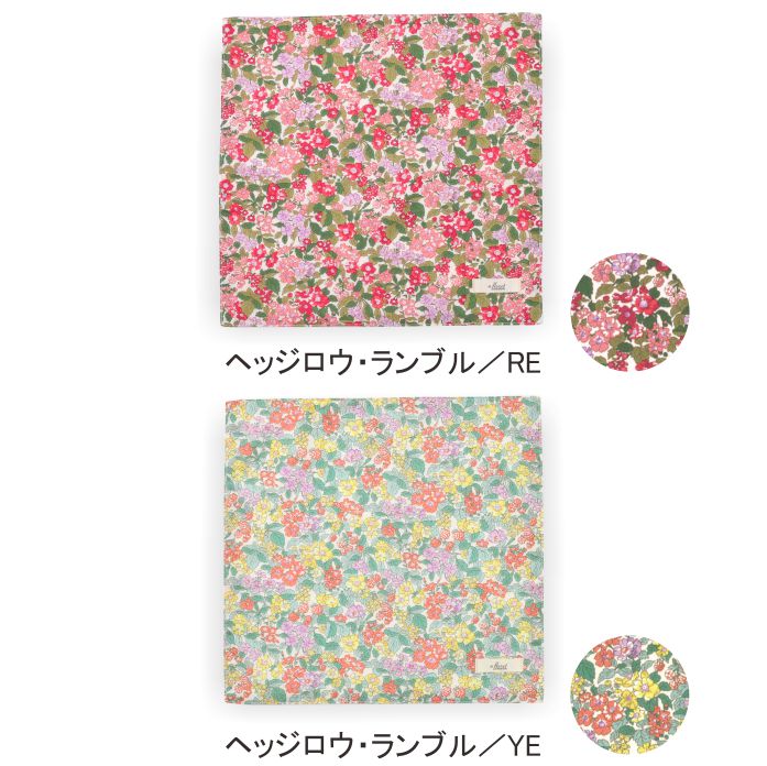 Хƥץ/ʥ󥹥ƥåϥɥ