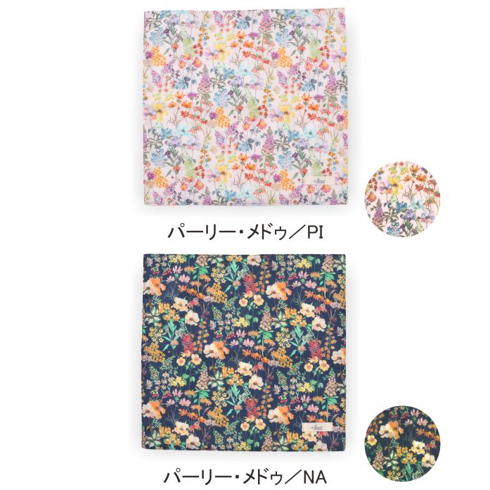 Хƥץ/ʥ󥹥ƥåϥɥ