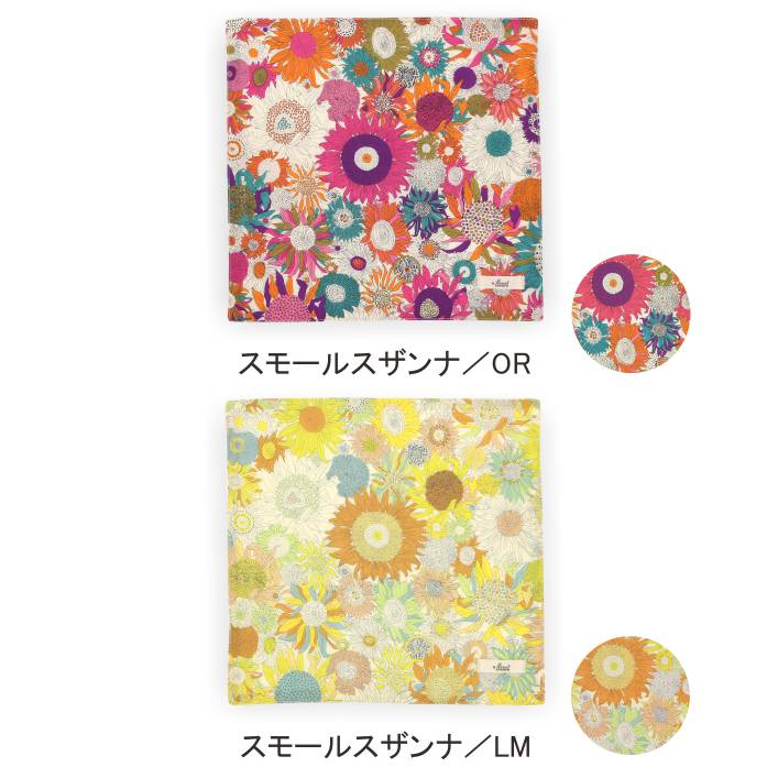 Хƥץ/ʥ󥹥ƥåϥɥ