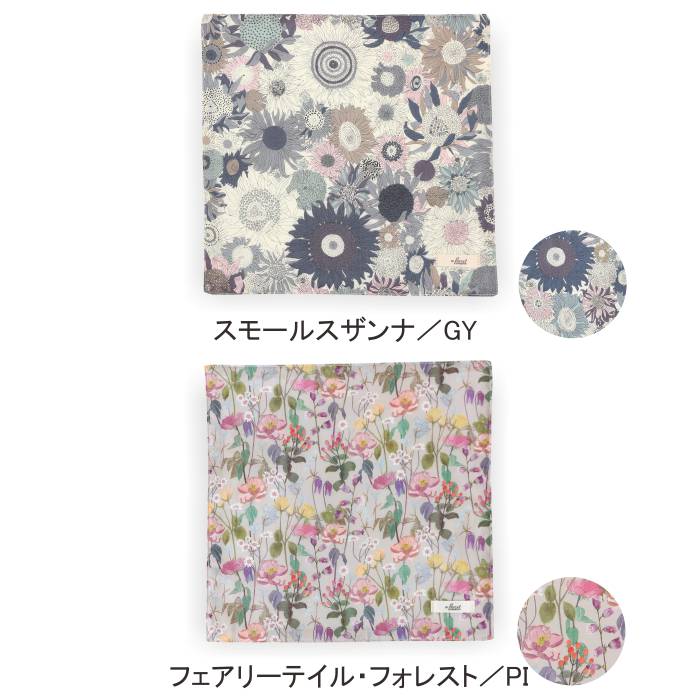 Хƥץ/ʥ󥹥ƥåϥɥ