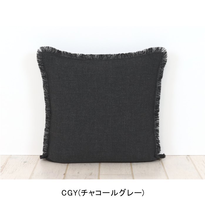 クッションカバー リネン 麻 45×45cm - ナトゥーラ/Ddintex