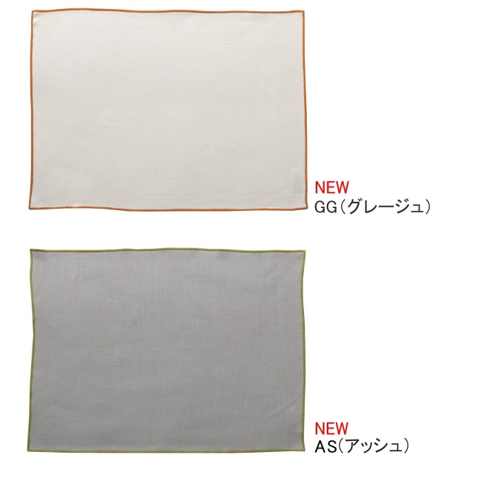 ラスト１枚✭GIEN ドミノテローズ　ランチョンマット　 リネン100% 楽天市場】ランチョンマット フレンチリネン 麻100％ 日本製