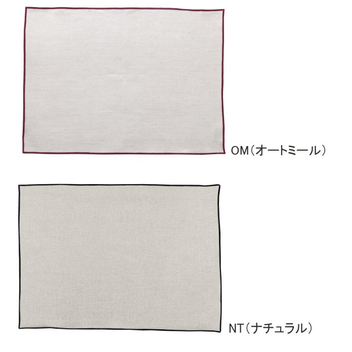 ランチョンマット リネン 麻 /DDintex