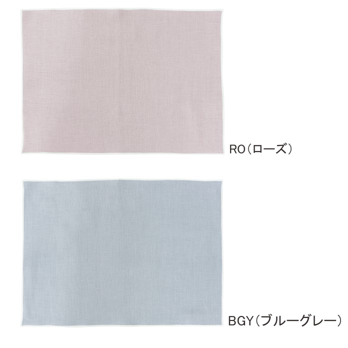 新品・WAKO和光・ランチョンマット6枚・クラスボルスリネン・スゥエーデン製 ランチョンマット リネン 麻 /DDintex