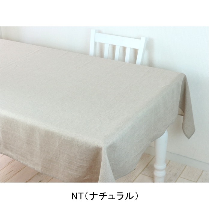 �ơ��֥륯����130��220cm/60��ͥ�