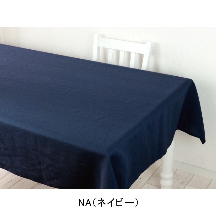 �ơ��֥륯����130��220cm/60��ͥ�