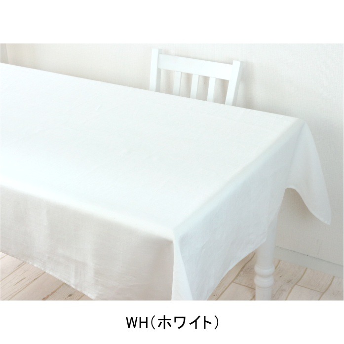 �ơ��֥륯����130��220cm/60��ͥ�