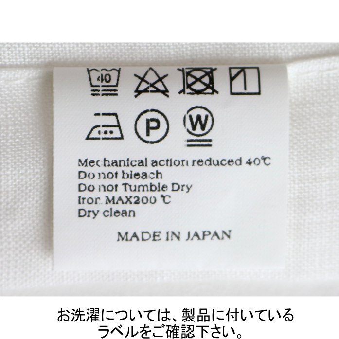 �ơ��֥륯����130��220cm/60��ͥ�