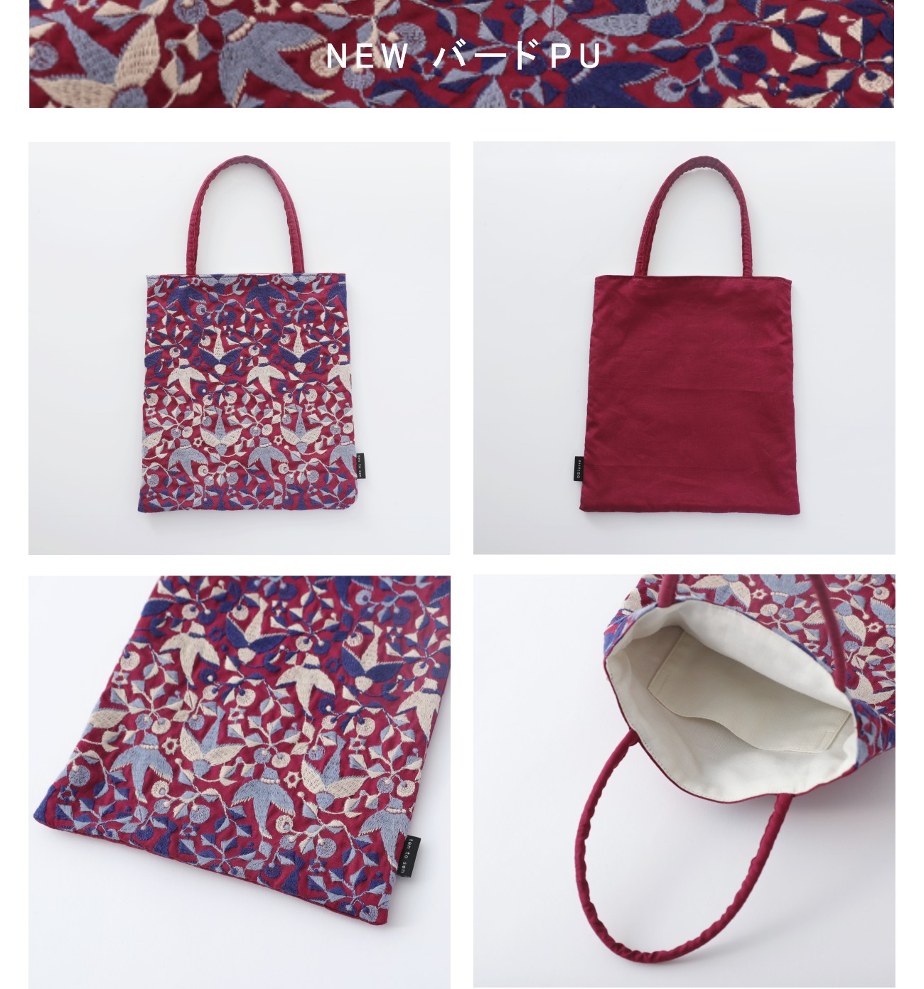 見取り図 トートバッグ akiba-color_tote_4822866b-f36b