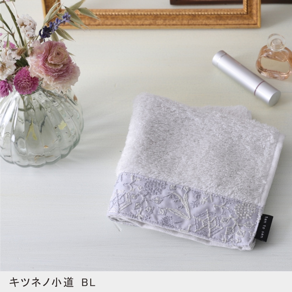 手刺繍タオル タオル ハンドタオル ぎゅっとおにぎりさん 刺繍 25×25cm