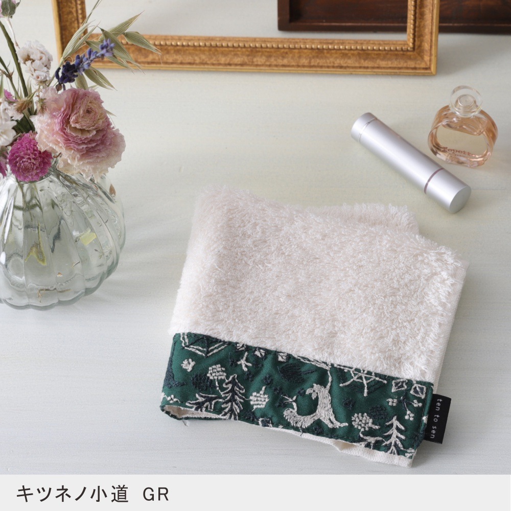 ハンドタオル 刺繍 25×25cm/DDintex