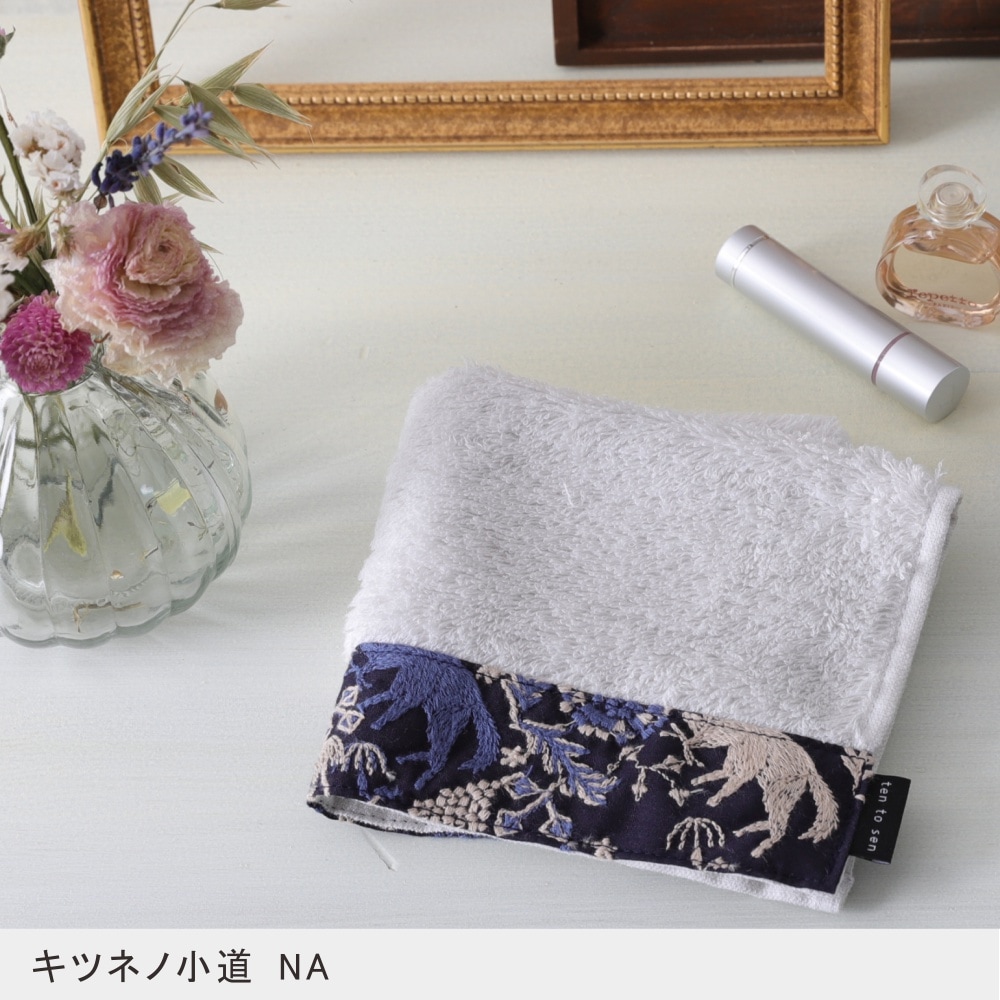 HANA タオル 新品未開封 HANA ロゴ フェイス タオル 日本製 チカ ナオコ ジス