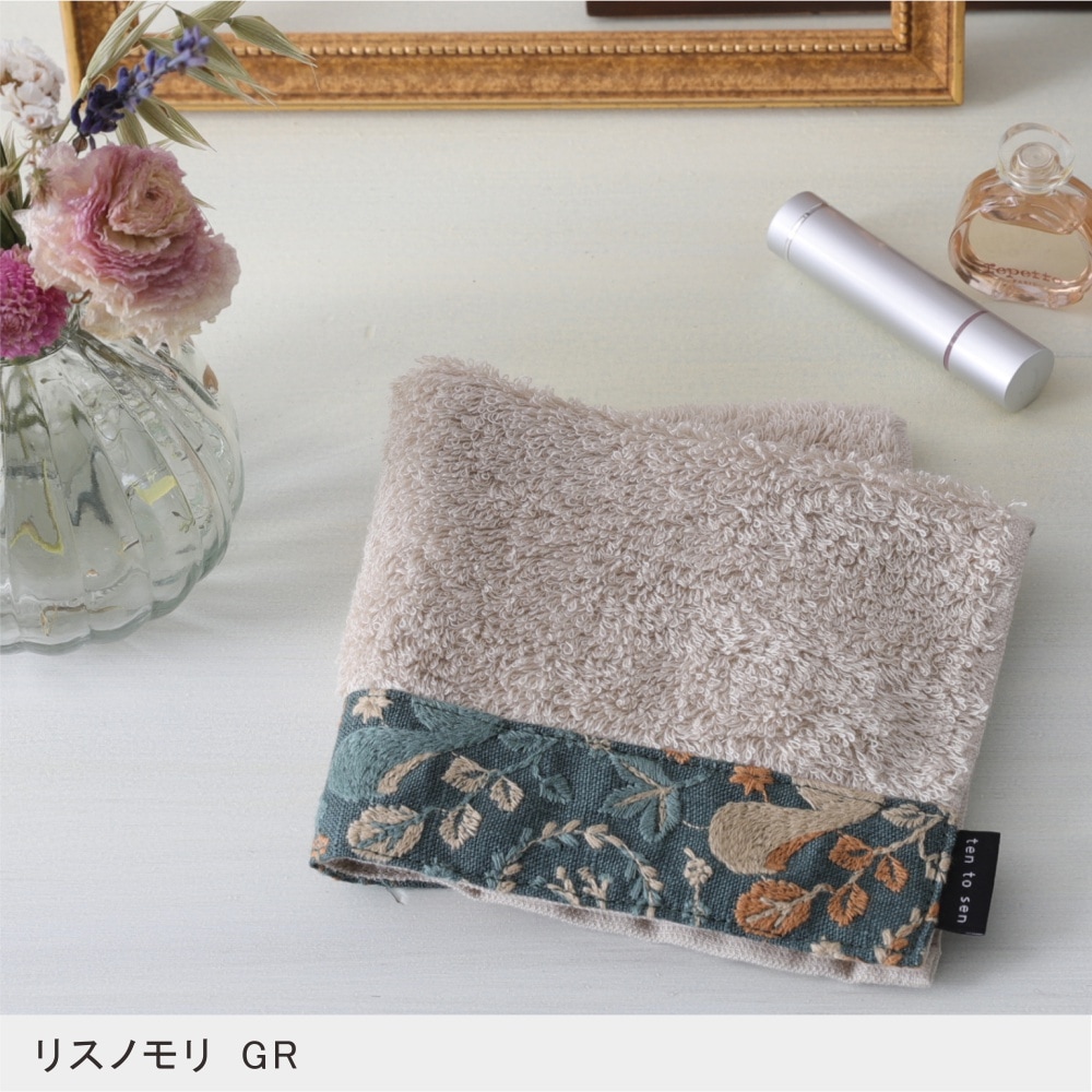 バンドタオル バンドタオル 刺繍ミニタオル ZX200-7 | 日立建機日本グッズストア
