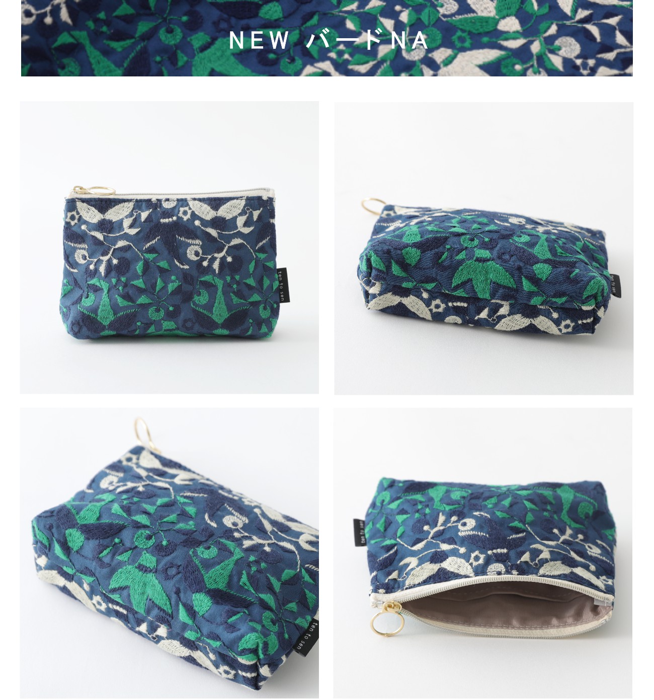 BASICポーチ 刺?墸 /DDintex