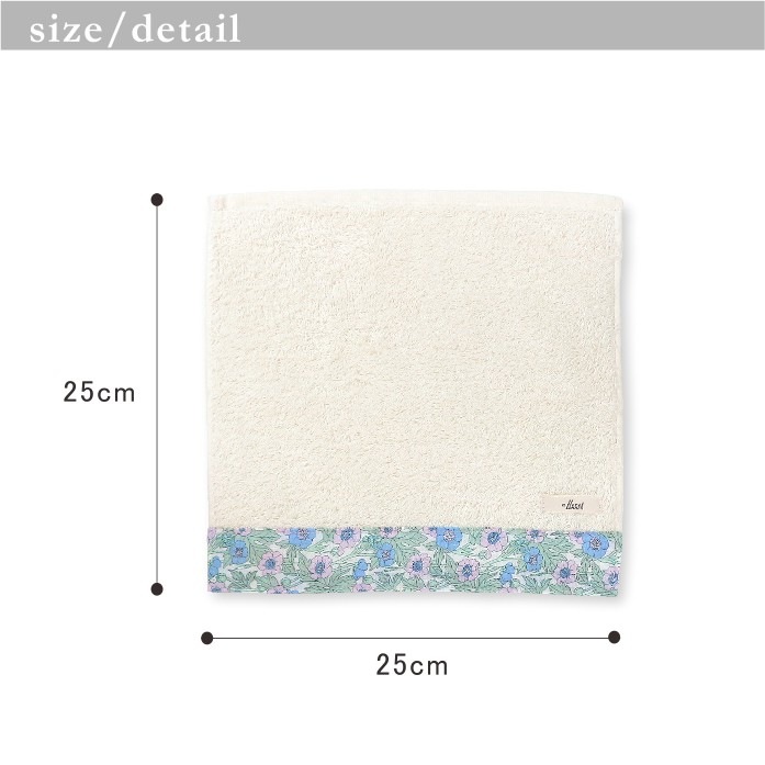 TRAUM□original+リバティcotton&リwash帆布+リネン リバティプリント/フランダースリネン/ソフトハンドタオル