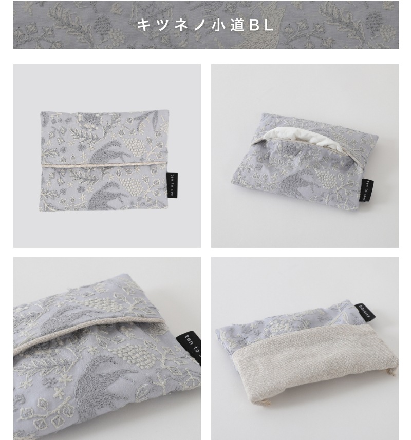 ティッシュ ちどり産業 即出荷 グレー ボックスティッシュケース ペーパー