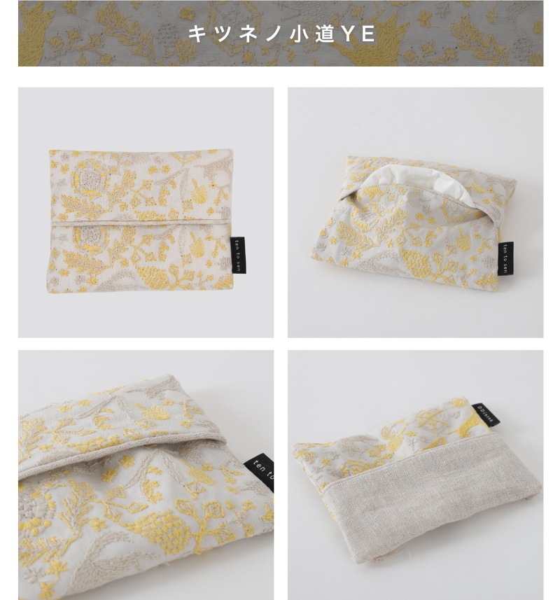 専用✳︎SALE✳︎ハンドメイド✳︎ポーチ付きティッシュケース　テディベアリネン生地 デザインたくさん☆2個選べるミニポケットティッシュケース 裏地