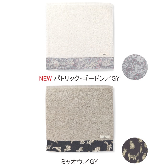 新品 コープスパーティー テトラロジーパック 限定版＋購入特典ハンドタオル WonderGOOオリジナル特典】コープスパーティー TETRALOGY PACK