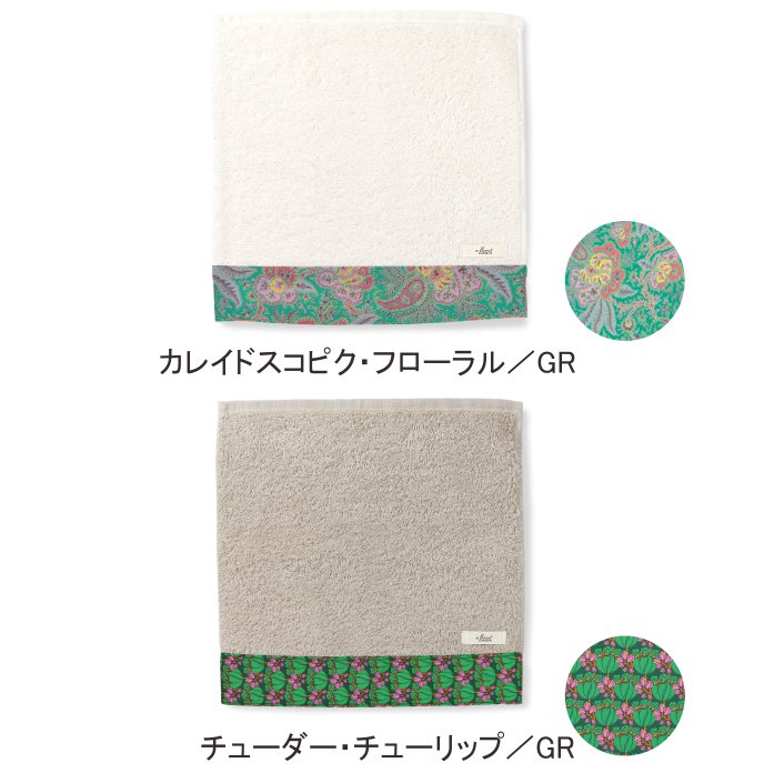 新品 コープスパーティー テトラロジーパック 限定版＋購入特典ハンドタオル コープスパーティー TETRALOGY PACK 特典 ハンドタオル 【新品