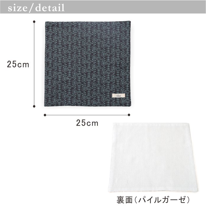 �ɽ�����/���ƥå��ϥ�ɥ�����