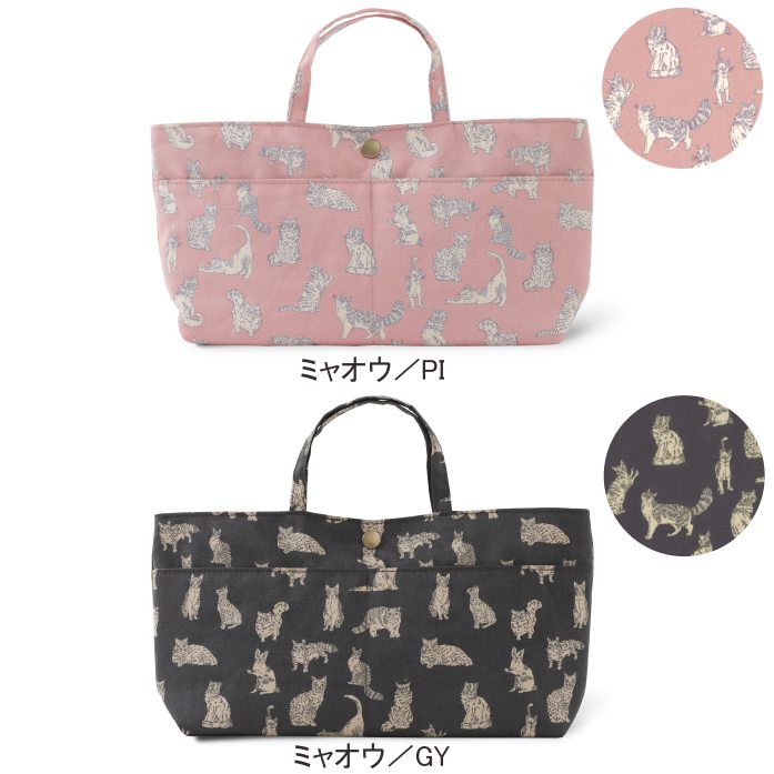 バッグインバッグ リバティプリント /DDintex