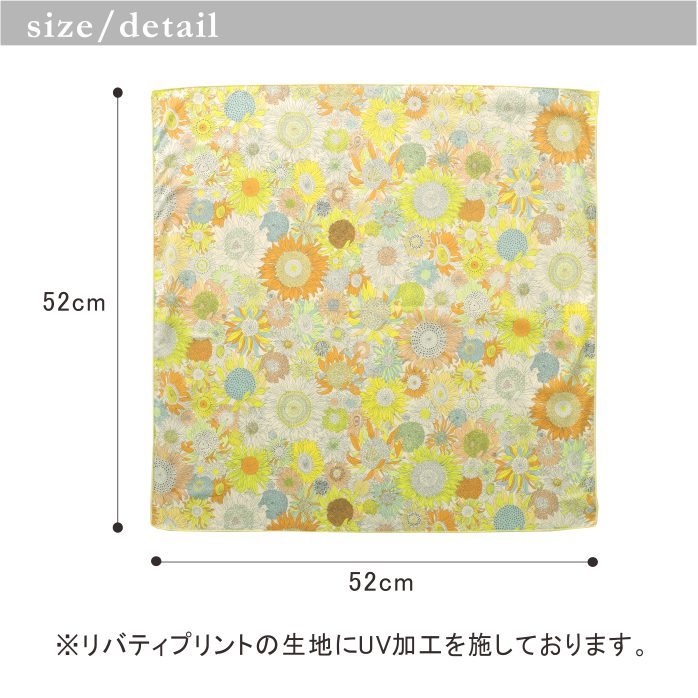 ��Хƥ��ץ���/UV��������