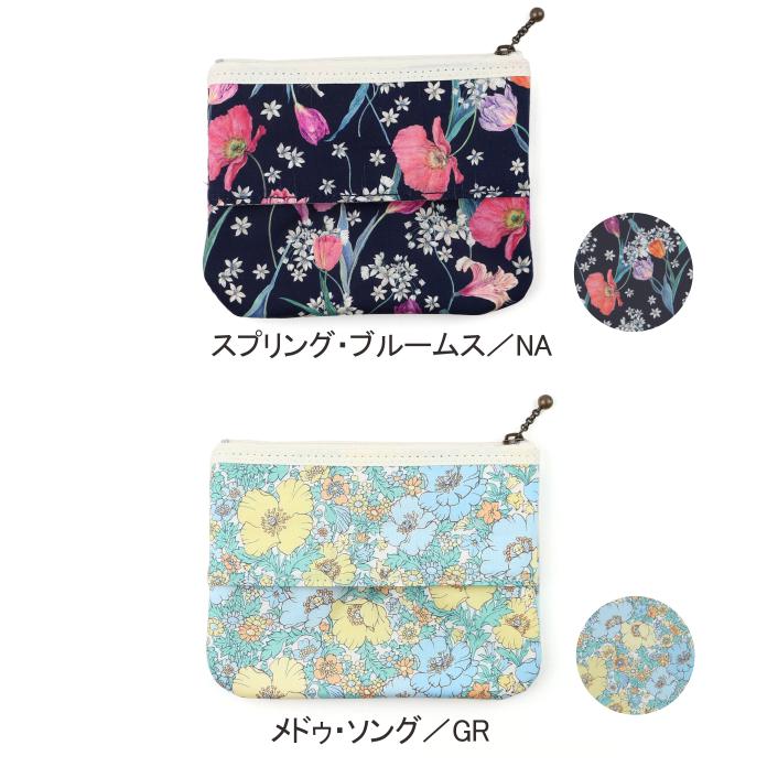 ティッシュポーチ リバティプリント/DDintex