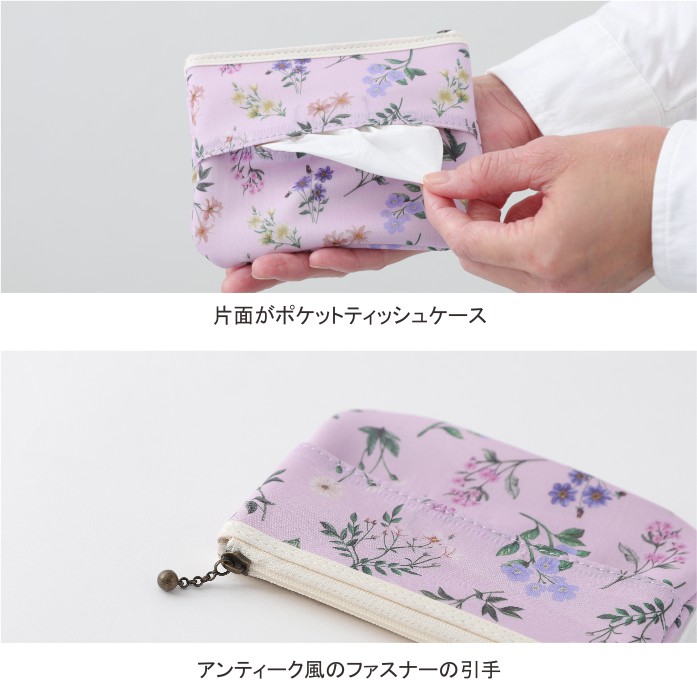 ��Хƥ��ץ���/�ƥ��å���ݡ���02