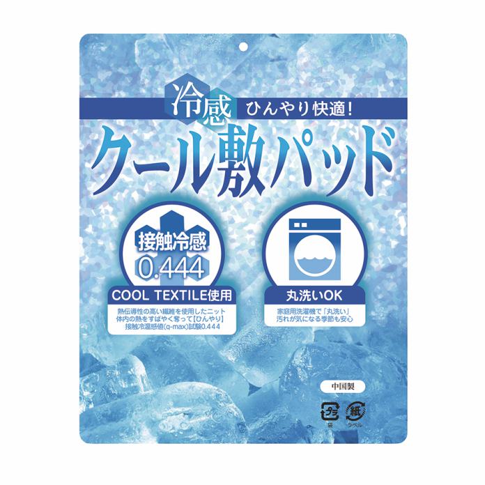 ��Хƥ��ץ���/�䴶�ߥѥå�