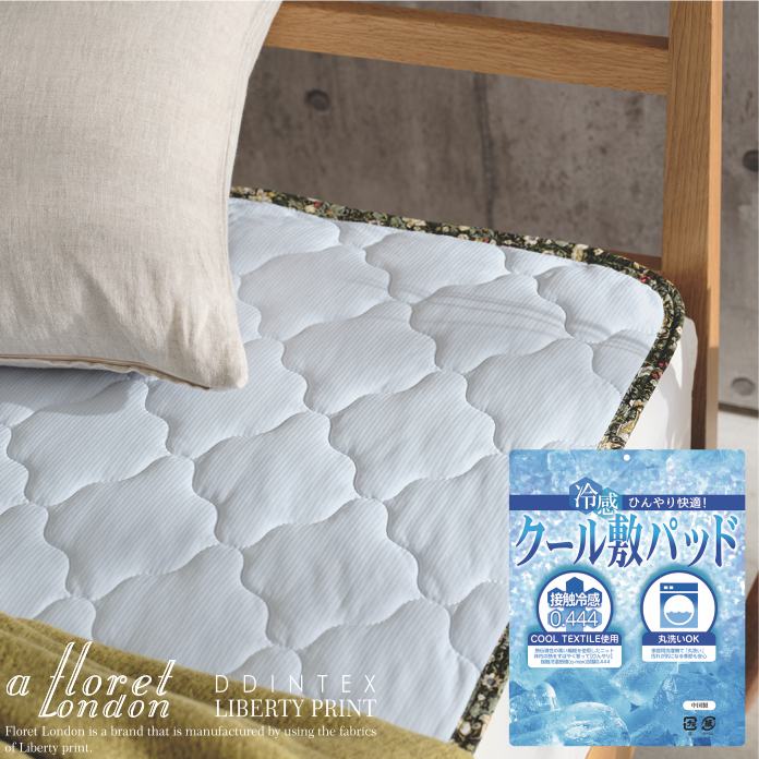 ��Хƥ��ץ���/�䴶�ߥѥå�