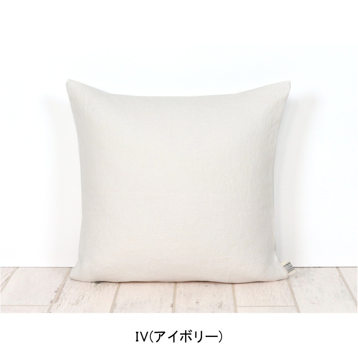 ���å���󥫥С�45��45cm/���ϥ�ͥ�/�����å���