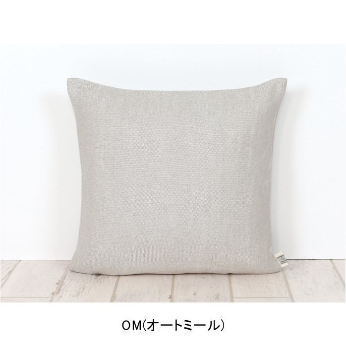 ���å���󥫥С�45��45cm/���ϥ�ͥ�/�����å���