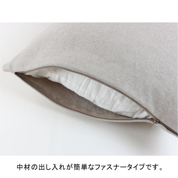 ���å���󥫥С�45��45cm/���ϥ�ͥ�/�����å���