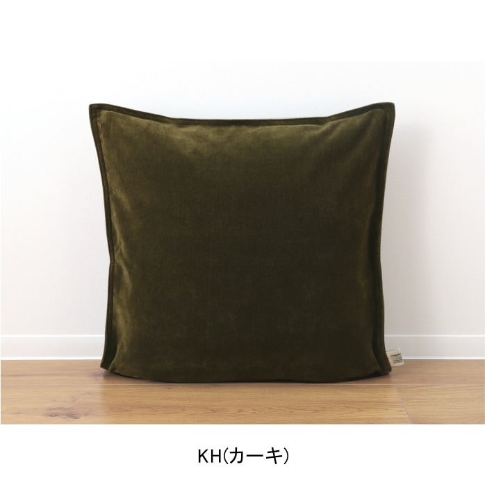 クッションカバー/ビンテージベルベット